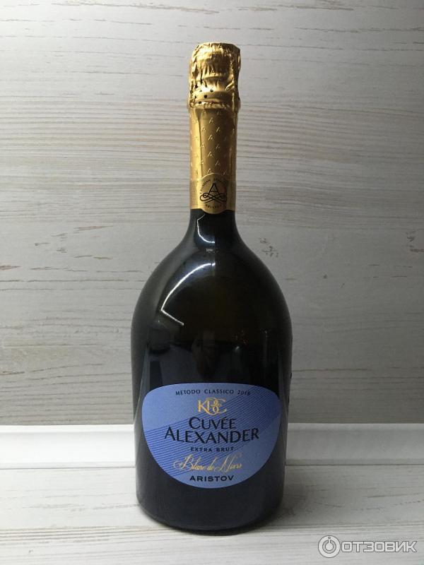 Шампанское аристов брют. Вино игристое Aristov Cuvee Alexander. Cuvee Alexander Extra Brut. Аристов Кюве Александр Блан. Аристов Кюве брют.
