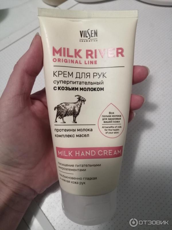 крем супер гарни. крем для рук ультра омолаживающий с овечьим молоком. крем для рук на козьем молоке. крем milk river. крем для рук на козьем молоке.