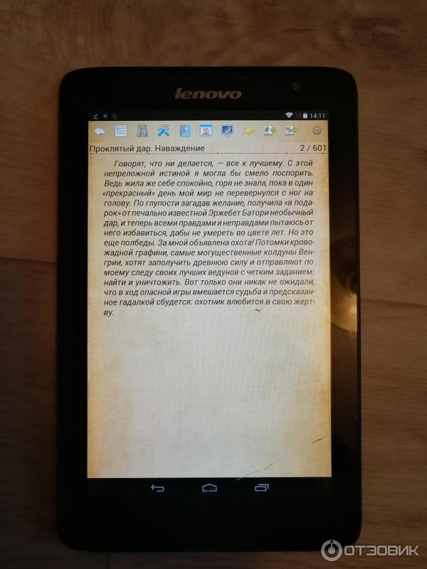 Книга после сколько страниц в книге. После последняя книга. После ссоры книга. Лев толстой кавказский пленник сколько страниц. Сколько страниц в книге после.