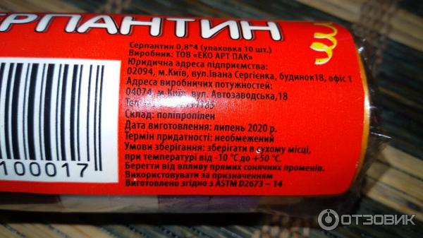 Артпак Новогодняя Упаковка Артпак Новогодняя Упаковка