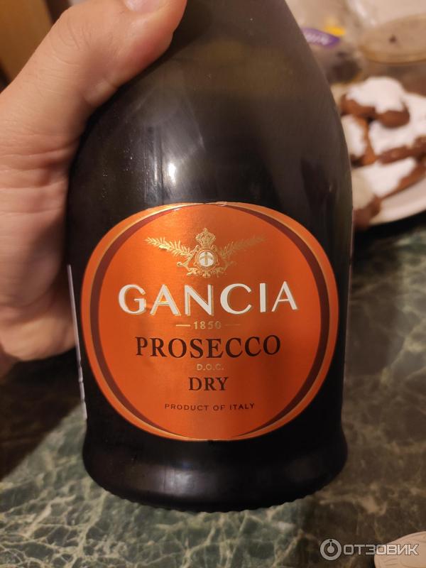 Gancia prosecco dry. Ганча просекко драй бел сух. Вино ганча просекко драй 0. 5. Вино ганча просекко драй белое.