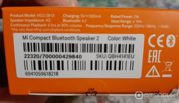 Портативная колонка Xiaomi Mi Compact Bluetooth speaker 2 фото