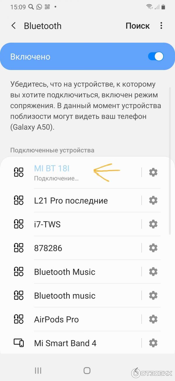 Портативная колонка Xiaomi Mi Compact Bluetooth speaker 2 фото