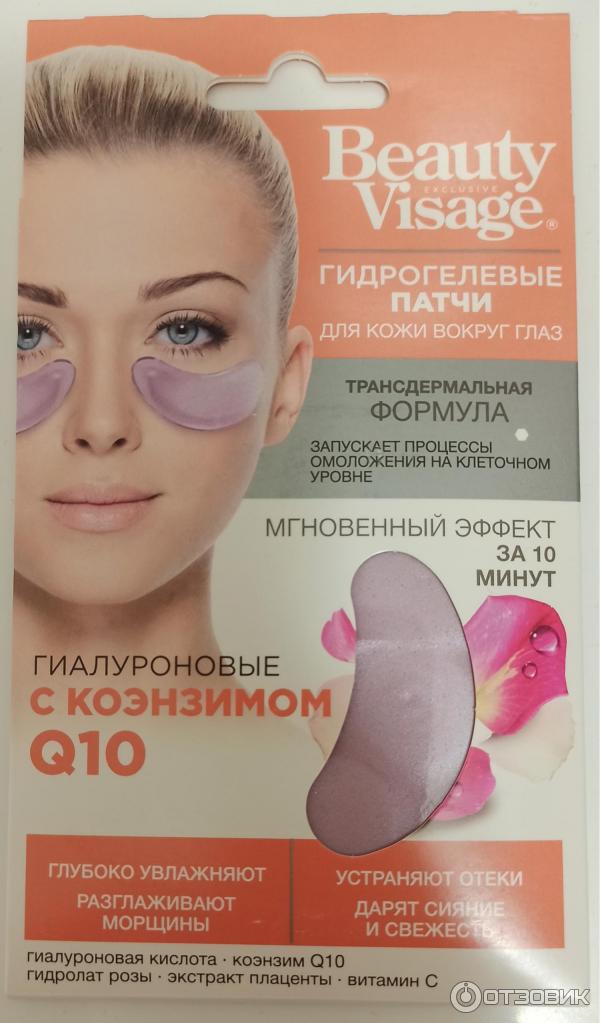 гидрогелевый патч для кожи вокруг глаз. Mi-ri-ne патчи-филлеры 6в1 30шт. гиалуроновые патчи для кожи вокруг глаз. гиалуроновые патчи для кожи вокруг глаз. гиалуроновые патчи для кожи вокруг глаз.