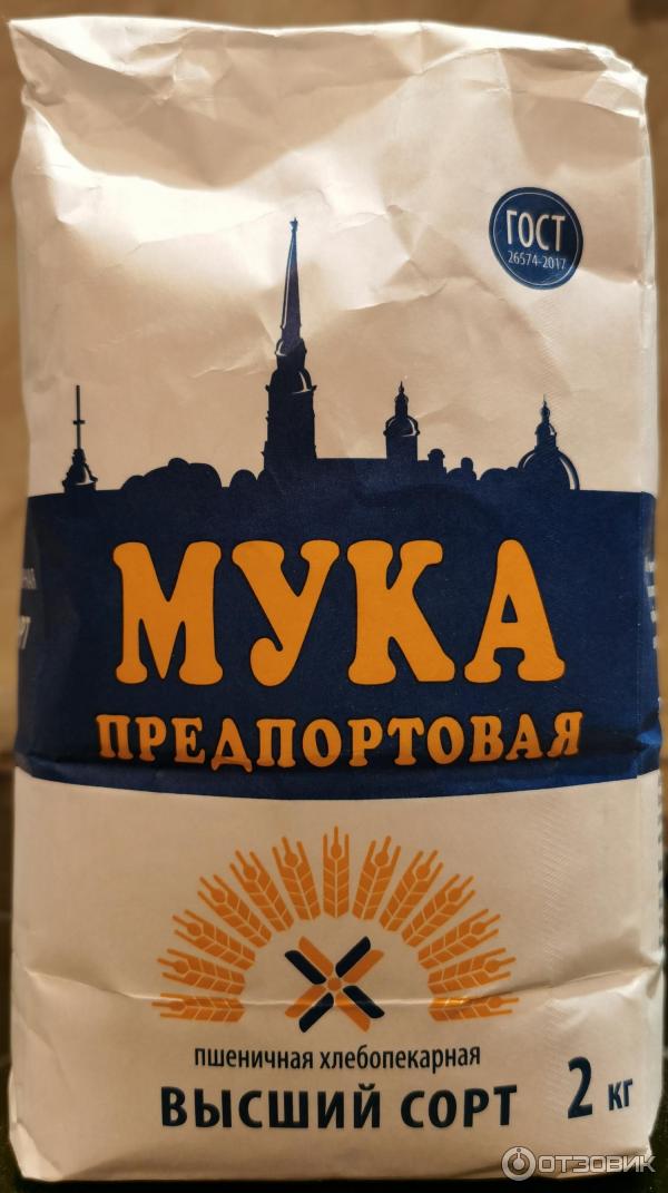 Мука предпортовая 2 кг Мука предпортовая 2 кг
