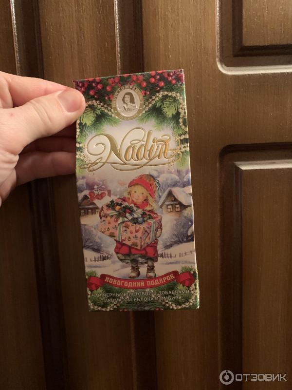 Чай Nadin Новогодний Чай Nadin Новогодний