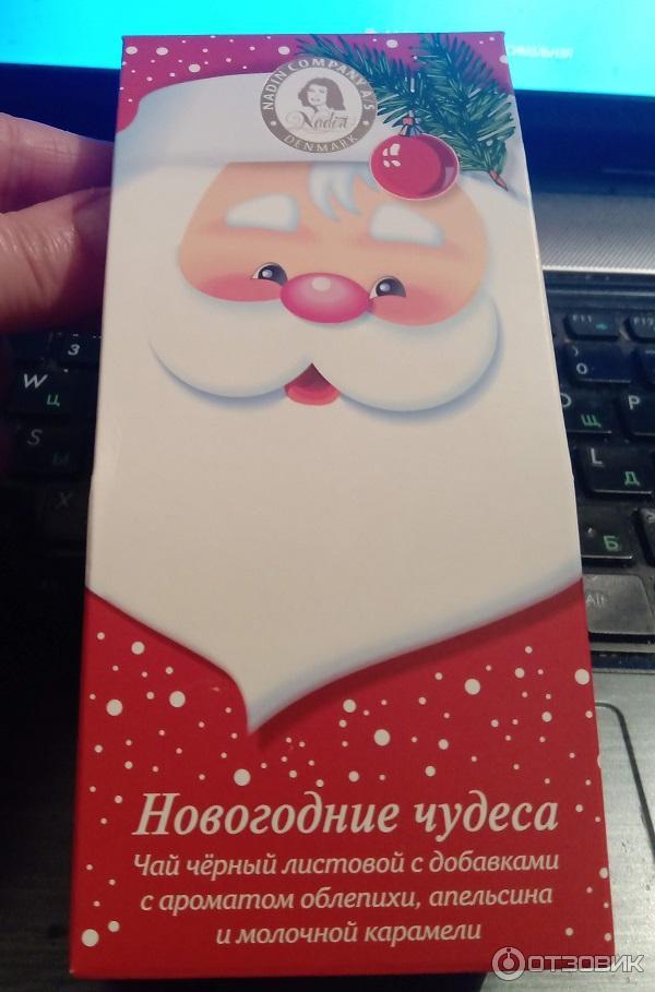 Чай Nadin Новогодний Чай Nadin Новогодний
