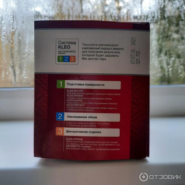 Клей Kleo Ultra 50 для тяжелых обоев и стеклообоев фото