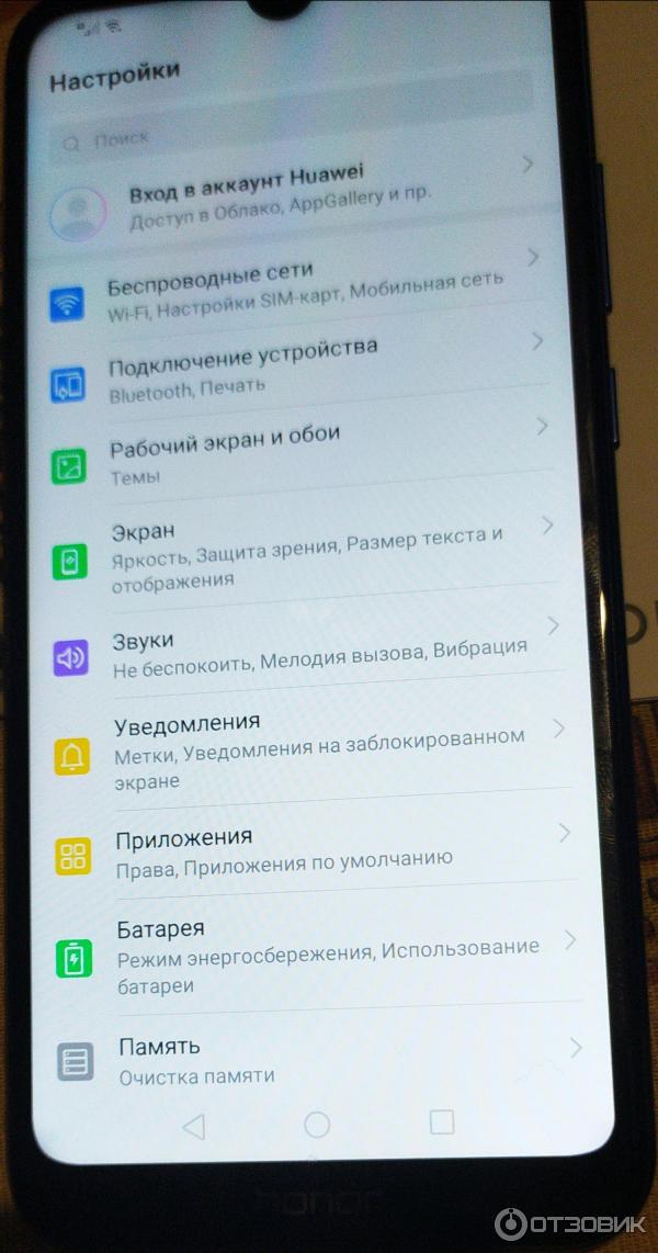 Смартфон Huawei Honor 8A Pro фото