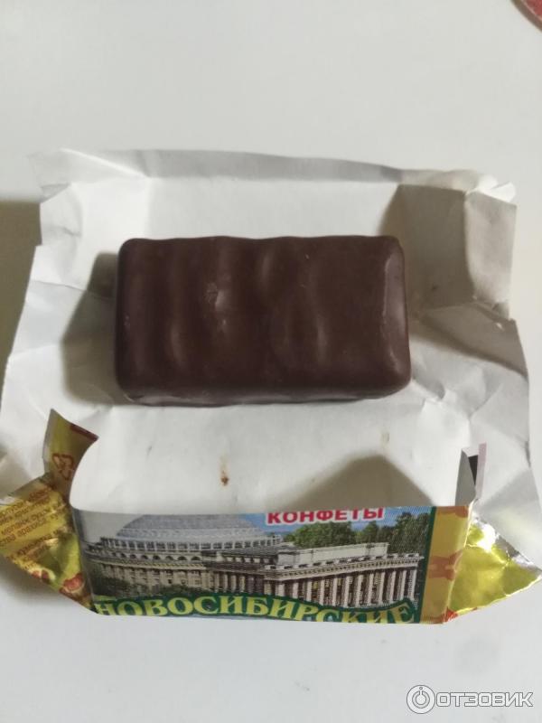 Отзыв о Конфеты "Новосибирские" | Название из детства.