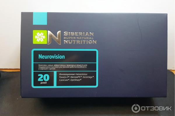 Neurovision - siberian super natural nutrition. Neurovision siberian wellness. нейровижен. нейровижен. Neurovision - siberian super natural nutrition.
