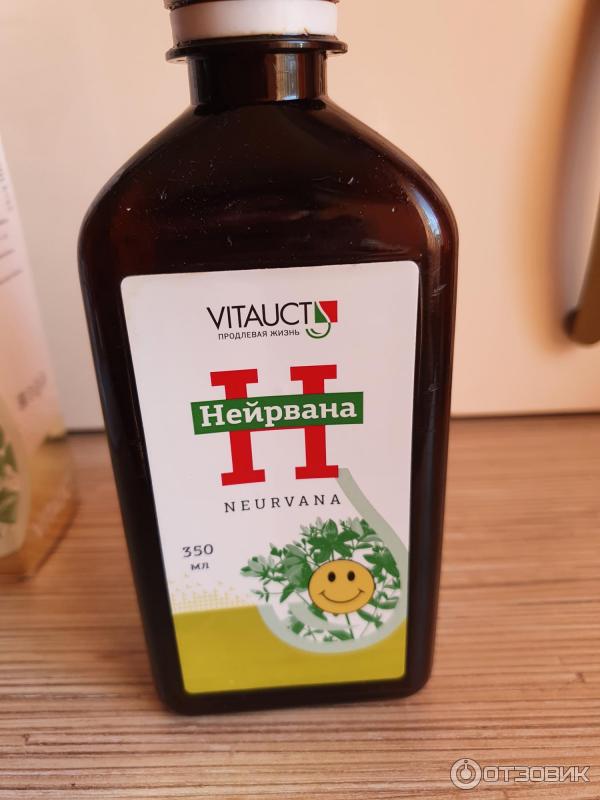 Vitauct нейрвана раствор для приема внутрь инструкция. витаукт нейрвана. успокоительные нейрвана. витаукт нейрвана фл. витаукт нейрвана р-р.