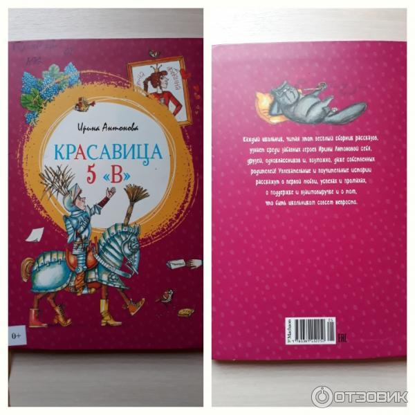 Книги Рассказы Новый Год Книги Рассказы Новый Год