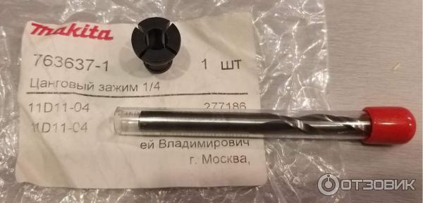 цанга Макита 1 4