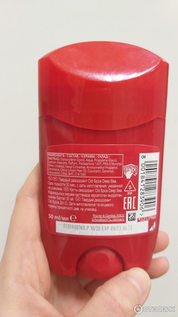 олд спайс deep sea дезодорант стик. кремообразный дезодорант для женщин. рексона антиперспирант твердый. дезодорант garnier mineral men. Rexona, антиперспирант без запаха, стик, 40 мл.