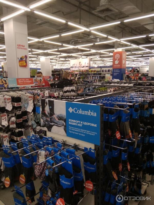 Спортмастер таганрог. Спортмастер Таганрог мармелад. Магазин Спортмастер в Таганроге. Спортмастер Таганрог адреса.