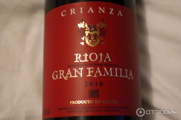 75 л. вино familia. вино familia pacheco roble. вино уругвайское красное familia deicas garzon-maldonado establecimento juanico 0 75 l. эль кубо де криптана вино.