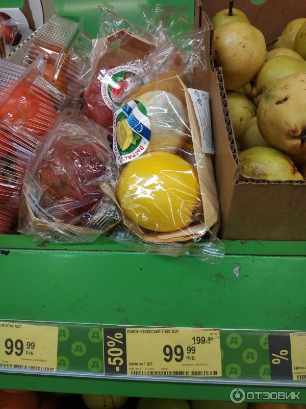Магазин Дикси Москва Отзывы