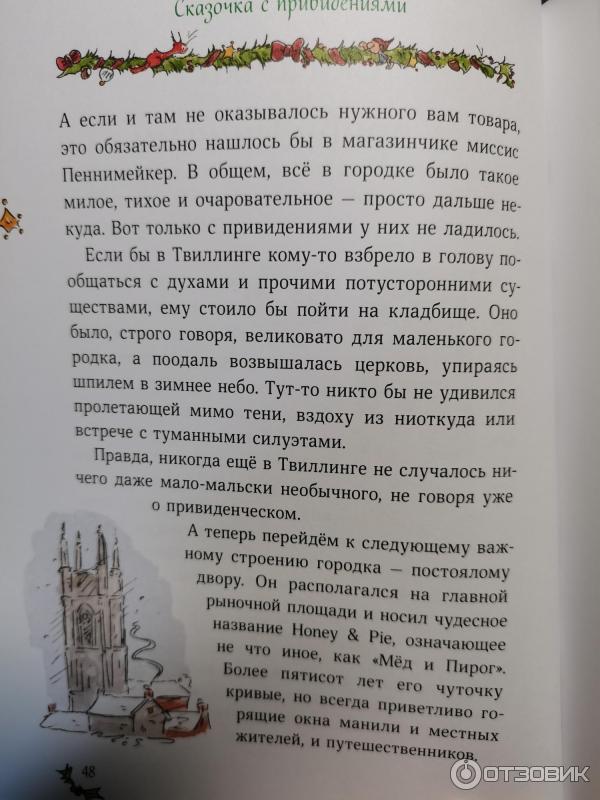 Рождество И Новый Год Андреас Х Шмахтль