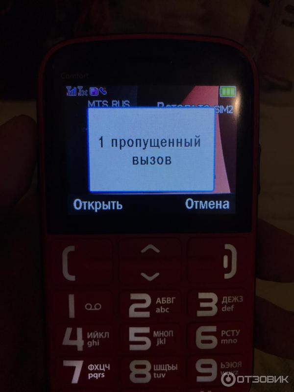 Телефон BQ 2441 Comfort фото
