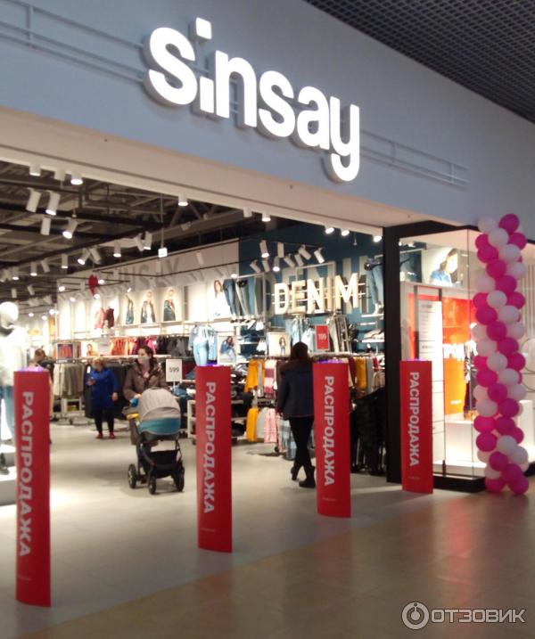 Магазин Sinsay Официальный Каталог