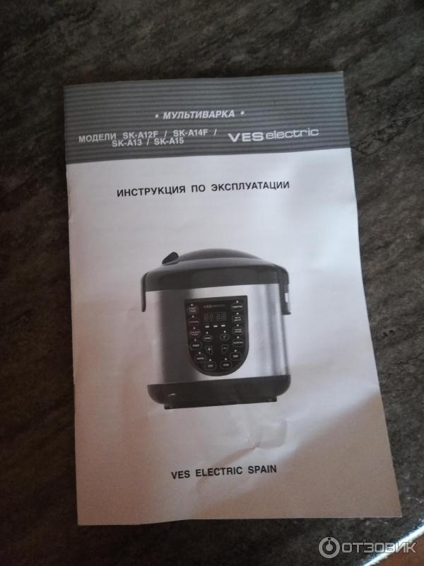 Отзыв О Мультиварка Ves Electric SK-A12F-G | Справляется Со Своими.