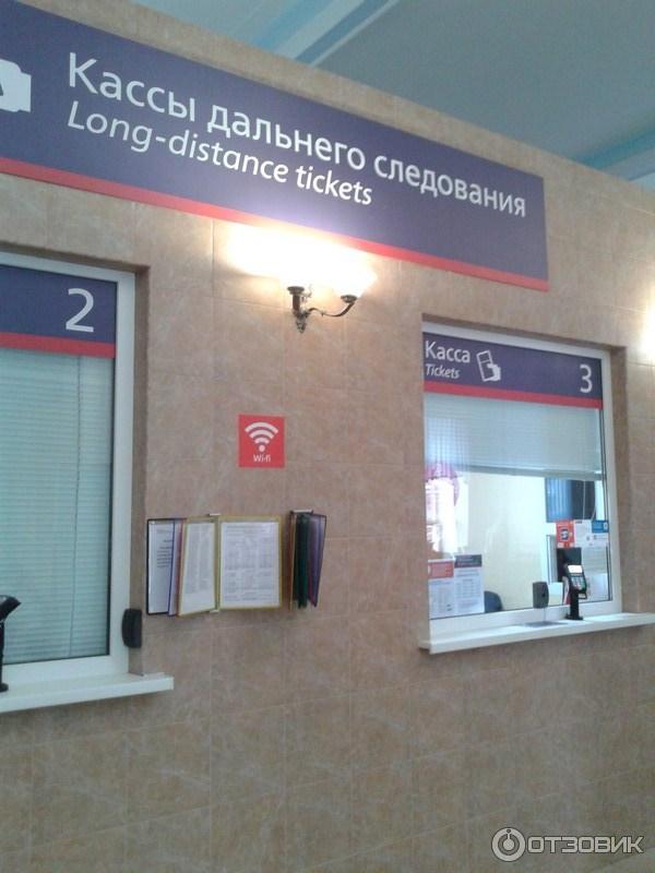 Отзыв о Железнодорожный вокзал (Россия, Рязань) | Жд-вокзал "Рязань-1 ...