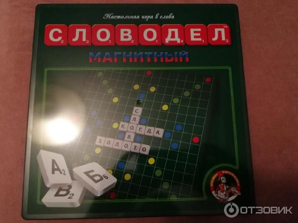 Как играть в игру словодел