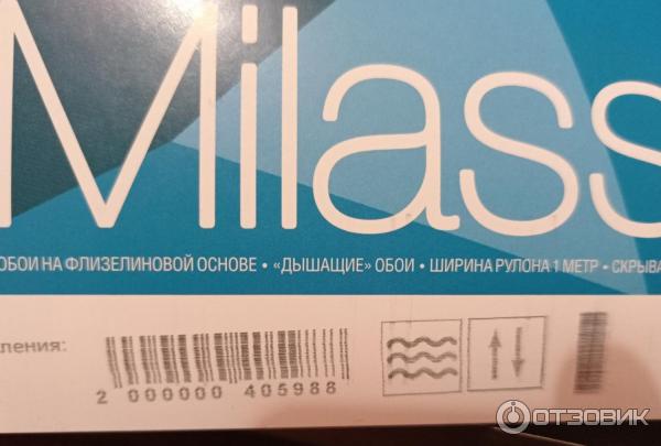 Флизелиновые обои Milassa фото