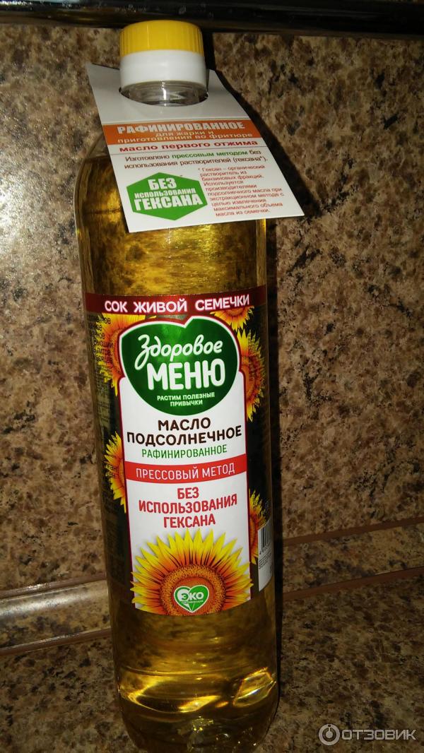 Масло подсолнечное слобода рафинированное 1л. 3л. Подсолнечное масло обычное. Юг руси масло подсолнечное. Масло подсолнечное.