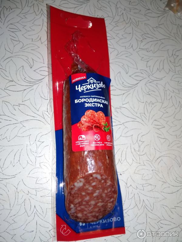 черкизово колбаса бородинская с/к 300г мини. колбаса черкизово бородинская экстра сырокопченая. черкизово колбаса бородинская с/к 300г мини. черкизово колбаса бородинская сырокопченая. черкизово колбаса бородинская 300.