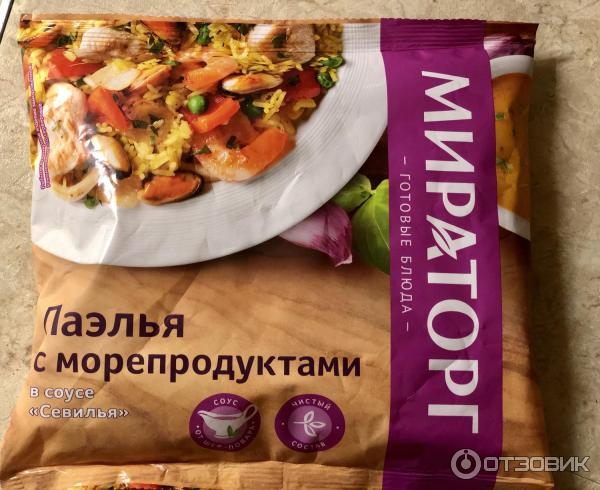 Vитамин паэлья с морепродуктами в соусе севилья 400г. паэлья vитамин севилья с морепродуктами. мираторг морепродукты. паэлья замороженная мираторг. смеси паэлья мираторг.