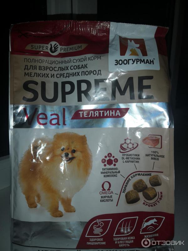 корм зоогурман для собак мелких пород