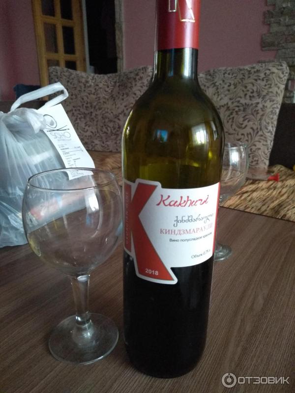 Вино киндзмараули красное полусладкое пятерочка. Вино кахури киндзмараули красное полусладкое. Вино пиросмани красное полусухое грузия. Киндзмараули вино 0. Киндзмараули 2021 красное полусладкое.