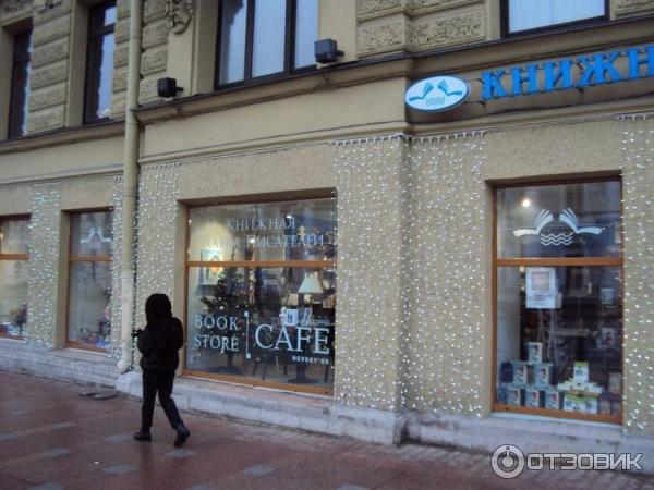 Магазин Лавка Писателей Магазин Лавка Писателей