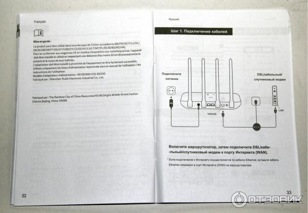Беспроводной роутер XIAOMI Mi WiFi Router 4a фото