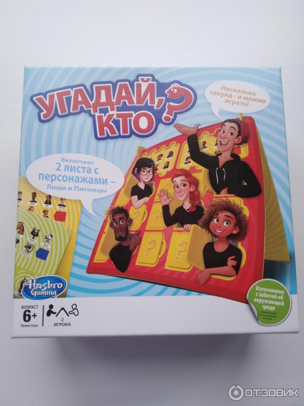 Развивающая игра Hasbro Угадай кто? фото