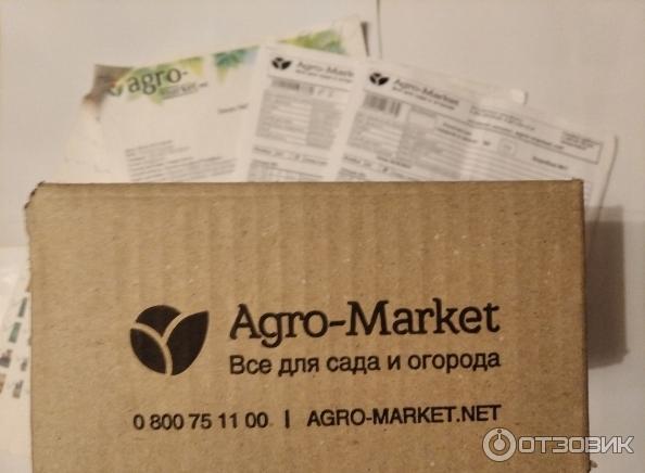 Промокод Агромаркет 24 Интернет Магазин