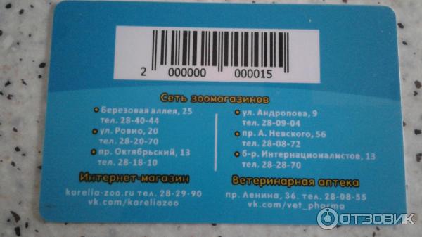 Октябрьский 2 петрозаводск Октябрьский 2 петрозаводск
