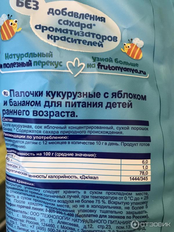 Кукуруза помогает вывести из организма человека. Стих про кукурузу. Чем полезна кукуруза для организма человека. С какого возраста можно давать кукурузу. Когда можно давать кукурузу ребенку.