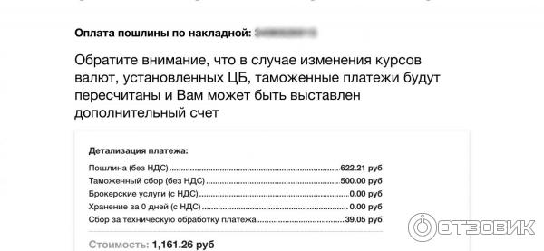 Отзывы О Farfetch Интернет Магазин