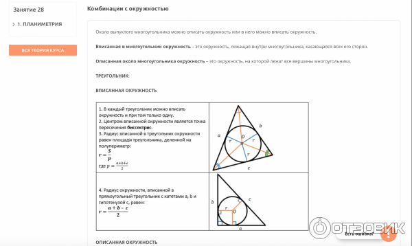 Exam maximumtest penz