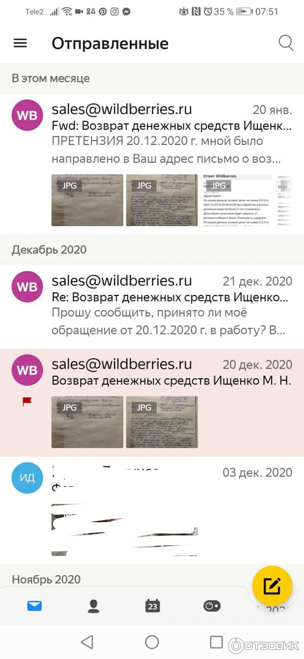 Www Wildberries Ru Интернет Магазин Одежды