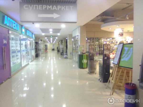 Центр Звездочка Магазины Центр Звездочка Магазины