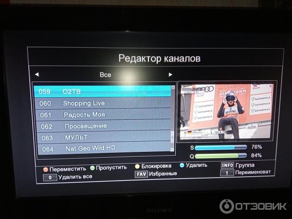 Цифровой телевизионный приемник Lumax DV4207HD фото