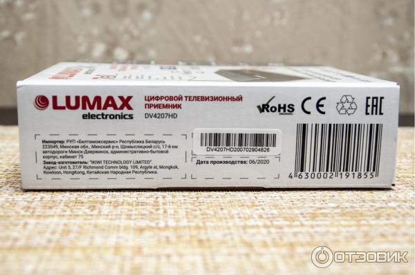 Цифровой телевизионный приемник Lumax DV4207HD фото
