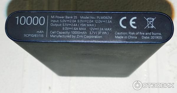 Внешний аккумулятор Xiaomi Mi Power Bank 2S 10000 mAh фото