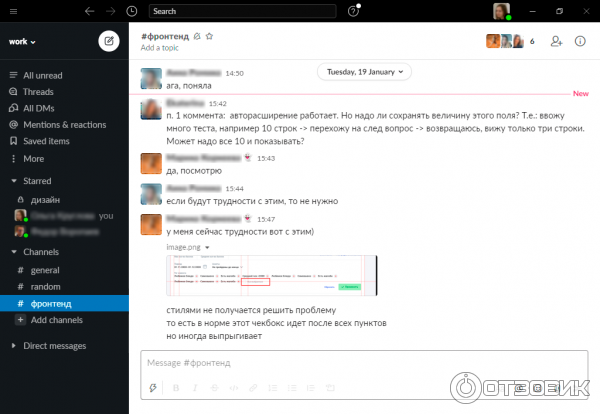 Пример канала