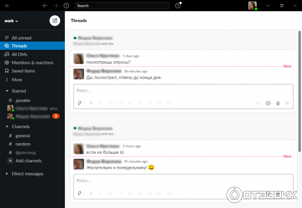 Мессенджер Slack - программа для Windows фото