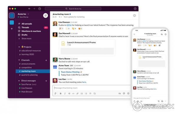 Общий вид мессенджера Slack